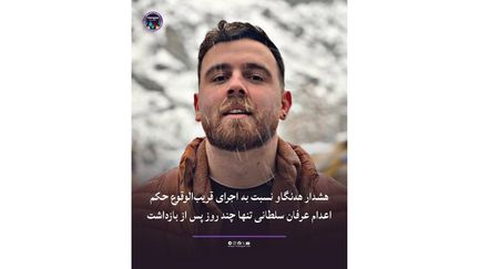 Le manifestant Erfan Soltani, figure emblématique de la révolte iranienne, libéré de prison..